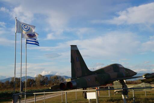 RF-5A - Εγκαταστάσεις Αερολέσχης